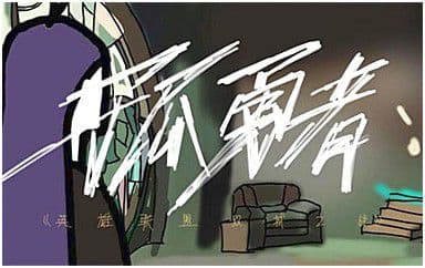 陈奕迅《孤勇者》吉他谱_G调简单版弹唱谱4/4拍