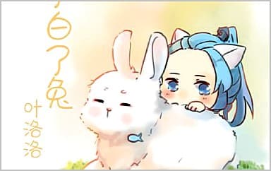 叶洛洛《小了白了兔》吉他谱_G调指法弹唱谱4/4拍