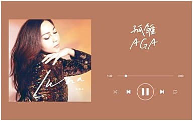 AGA/郁可唯《孤雏》吉他谱_G调原版4/4拍
