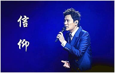 张信哲《信仰》吉他谱_G调指法原版4/4拍
