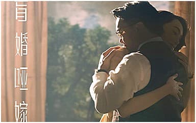 陈奕迅《盲婚哑嫁》吉他谱_G调原版4/4拍