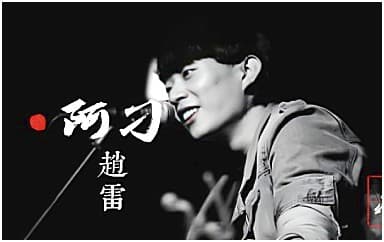 赵雷《阿刁》吉他谱_C调指法原版4/4拍