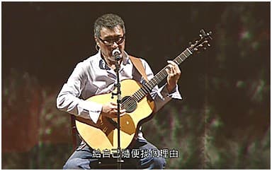 李宗盛《山丘》吉他谱_C调简单版4/4拍