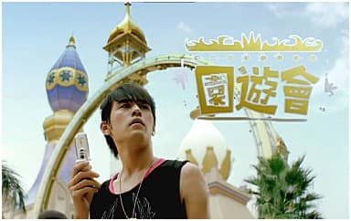 周杰伦《园游会》吉他谱_A调指法原版4/4拍