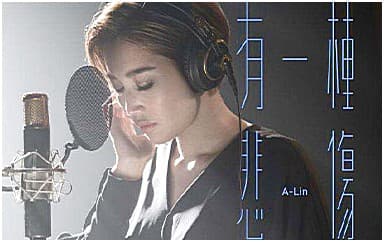 黄丽玲《有一种悲伤》吉他谱_C调原版4/4拍