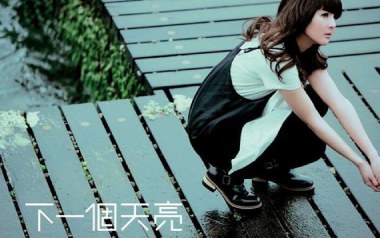 郭静《下一个天亮》吉他谱_C调简单版4/4拍